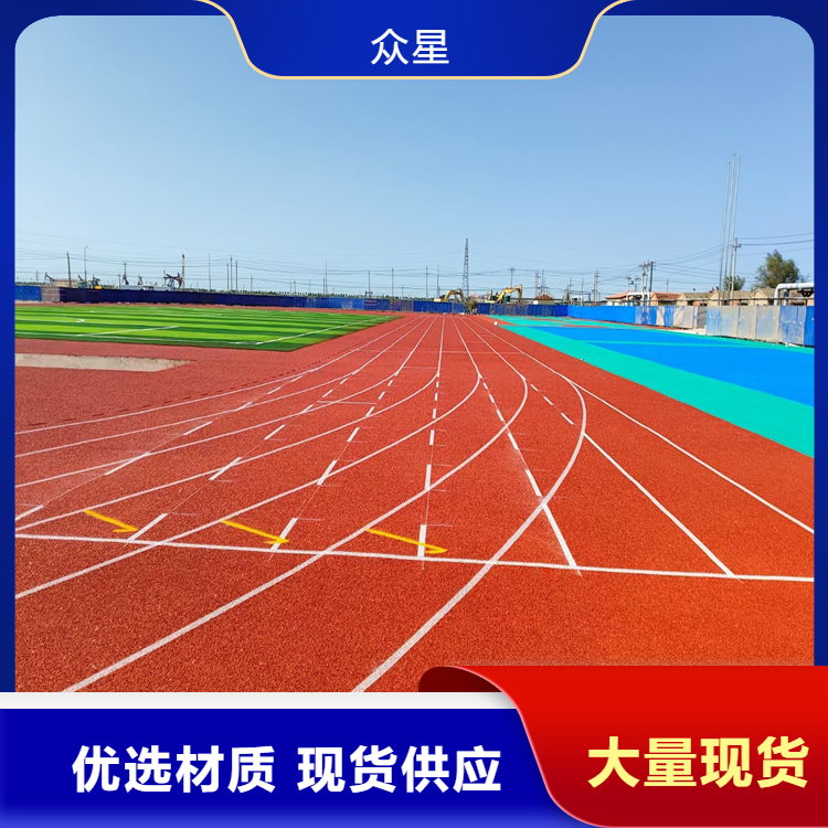 张家界市橡胶跑道橡胶跑道 - 排名