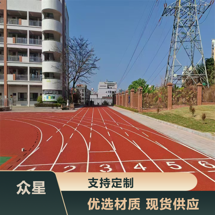 张家界市塑胶跑道材料篮球场硅PU - 厂家