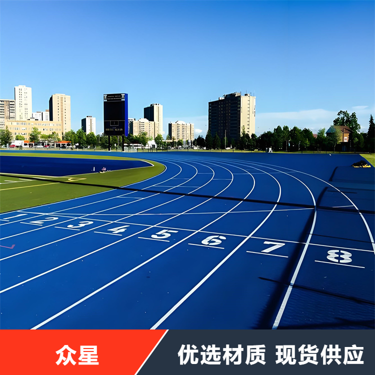 张家界市塑胶跑道橡胶跑道 - 厂家
